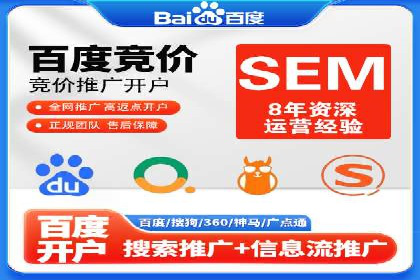 百度推广与社交媒体联动：打造全方位的营销活动