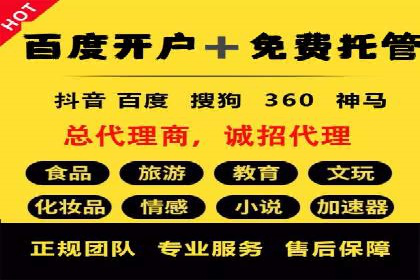 知乎内容营销与信息流：成功案例解读